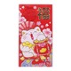 Pk Cny Red Packet 9X17CM 18PCS (L)