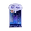 Kracie Hadabisei Facial Brighting Serum 30ML
