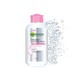 Garnier Micellar Cleansing Water For Sensitive Skin 125ML