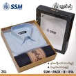 SSM Gift Box SSM-PACK-B-016 Light Sky Blue (2XL)