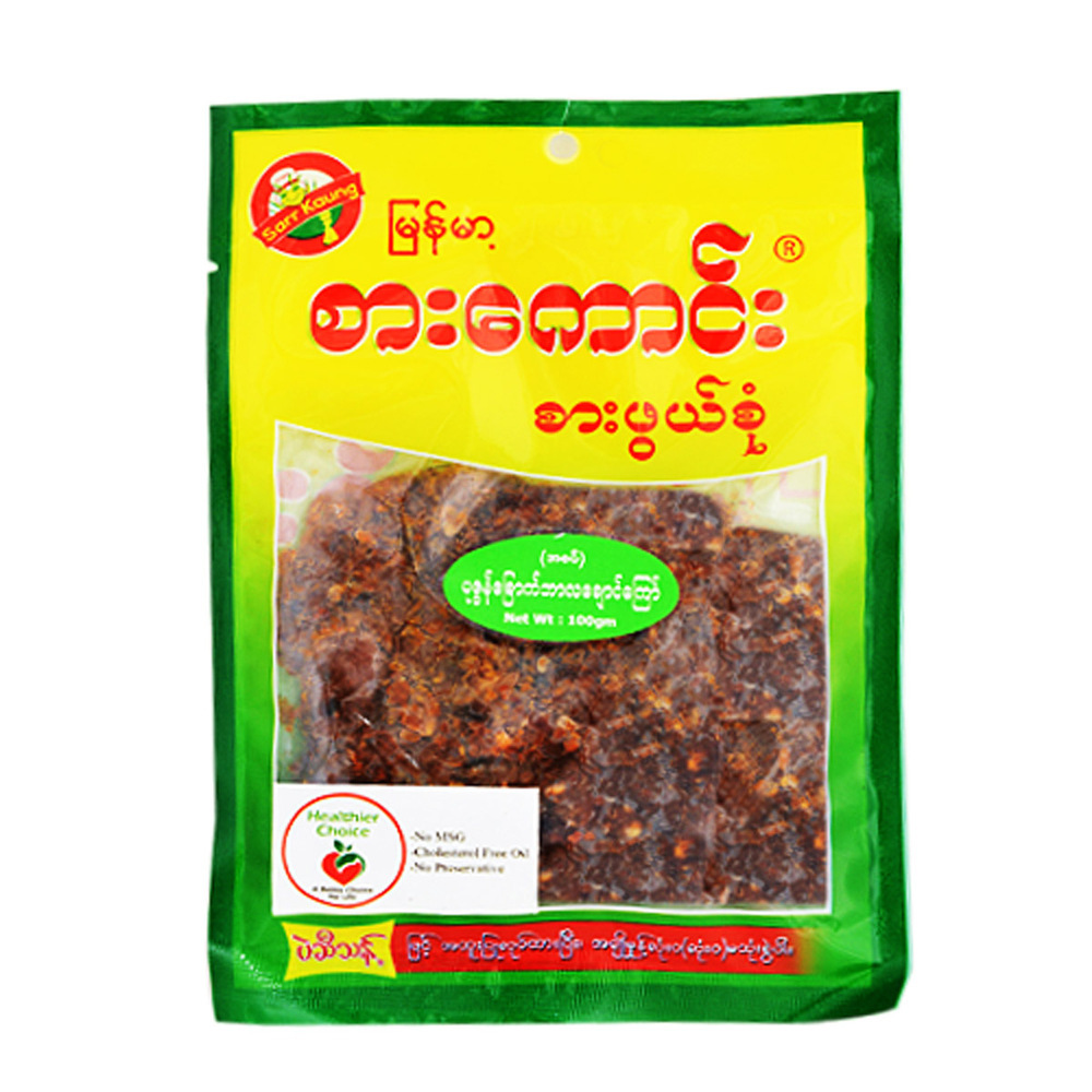 Sarr Kaung Fried Balachong With Prawn Spicy 100G