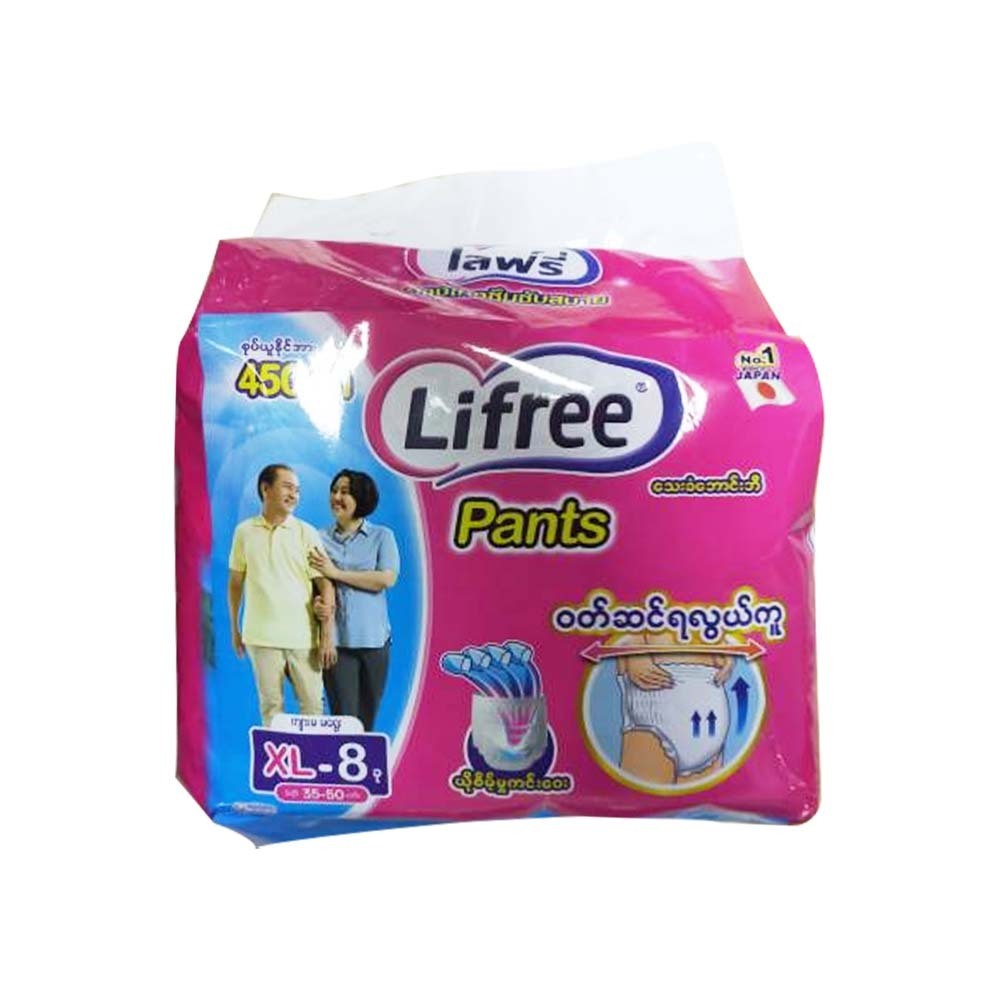 Lifree Adult Diaper Pants 8PCS (XL)