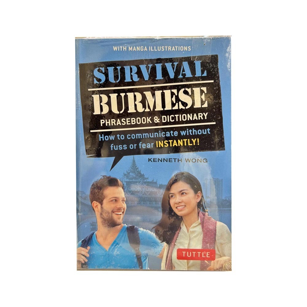 Ct Survival Burmese