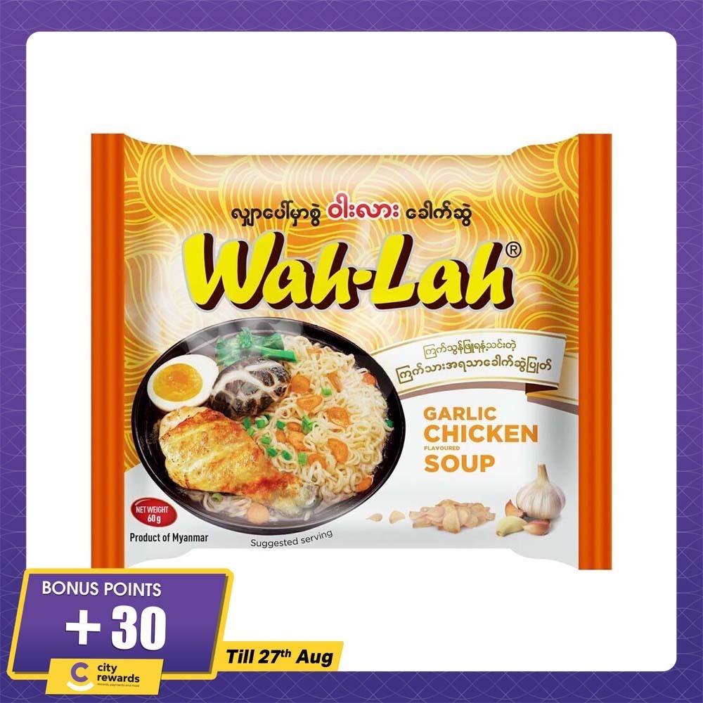 Wah Lah Garlic Chicken Soup 60G