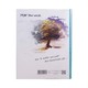 Top Choice Drawing Book Apple P-80 12PCS