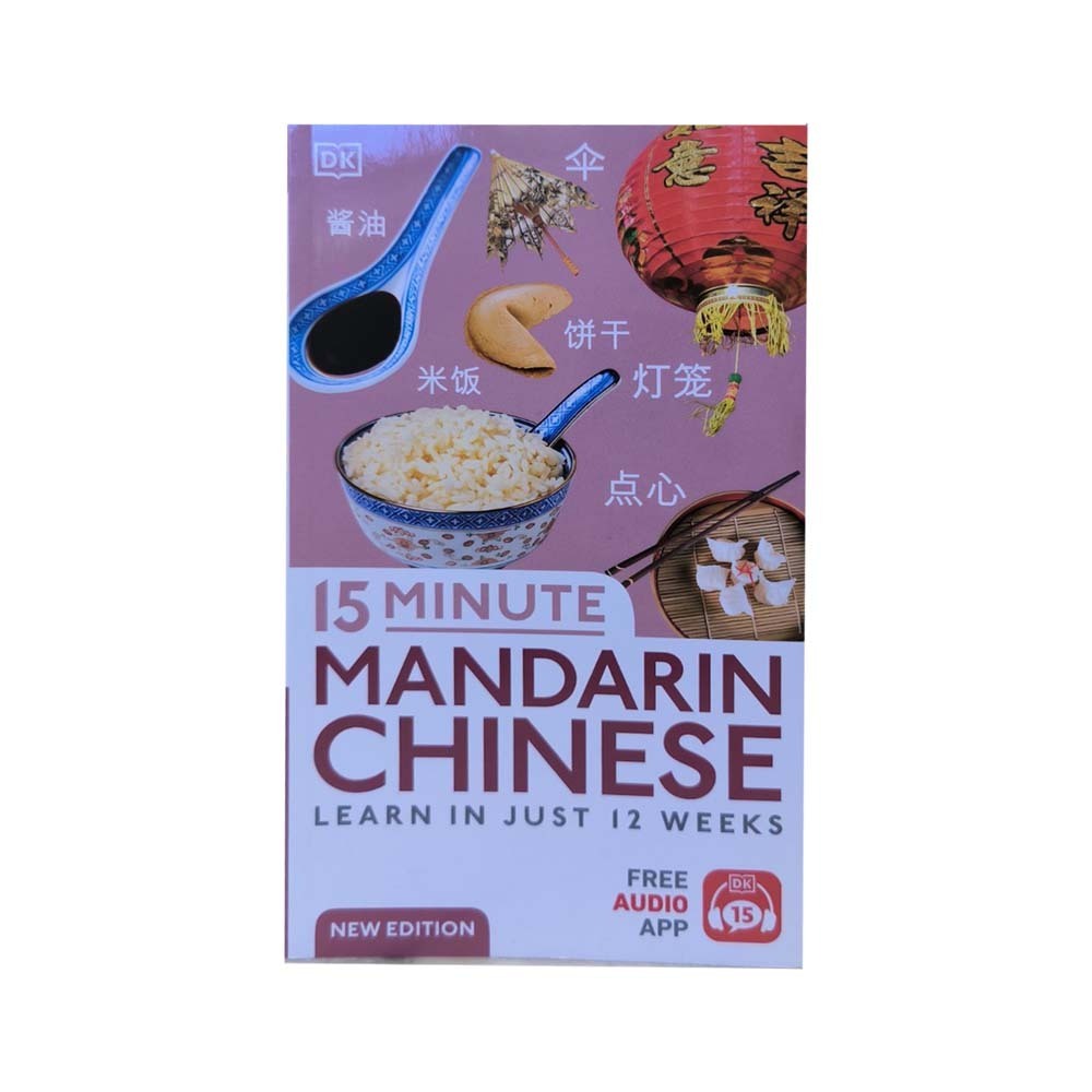 Dk 15-Minute Mandarin Chinese