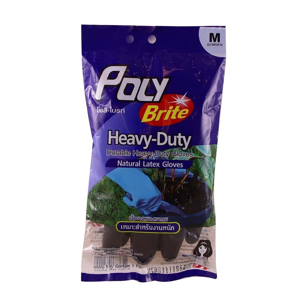 Poly Brite Heavy-Duty Rubber Gloves No.3-3934-2