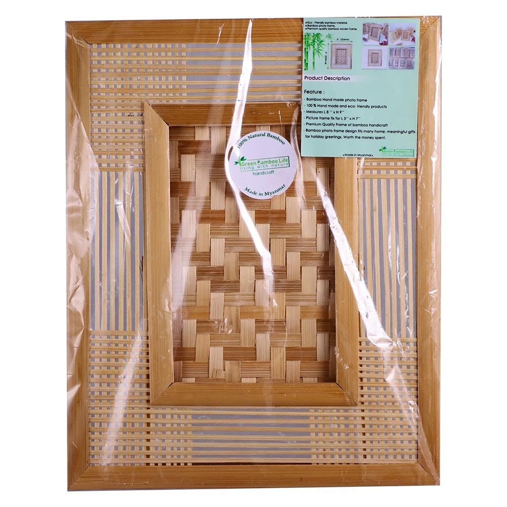 Gbl Bamboo Photo Frame (BPF 1006)