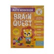 Brain Quest Math Workbook Kindergarten