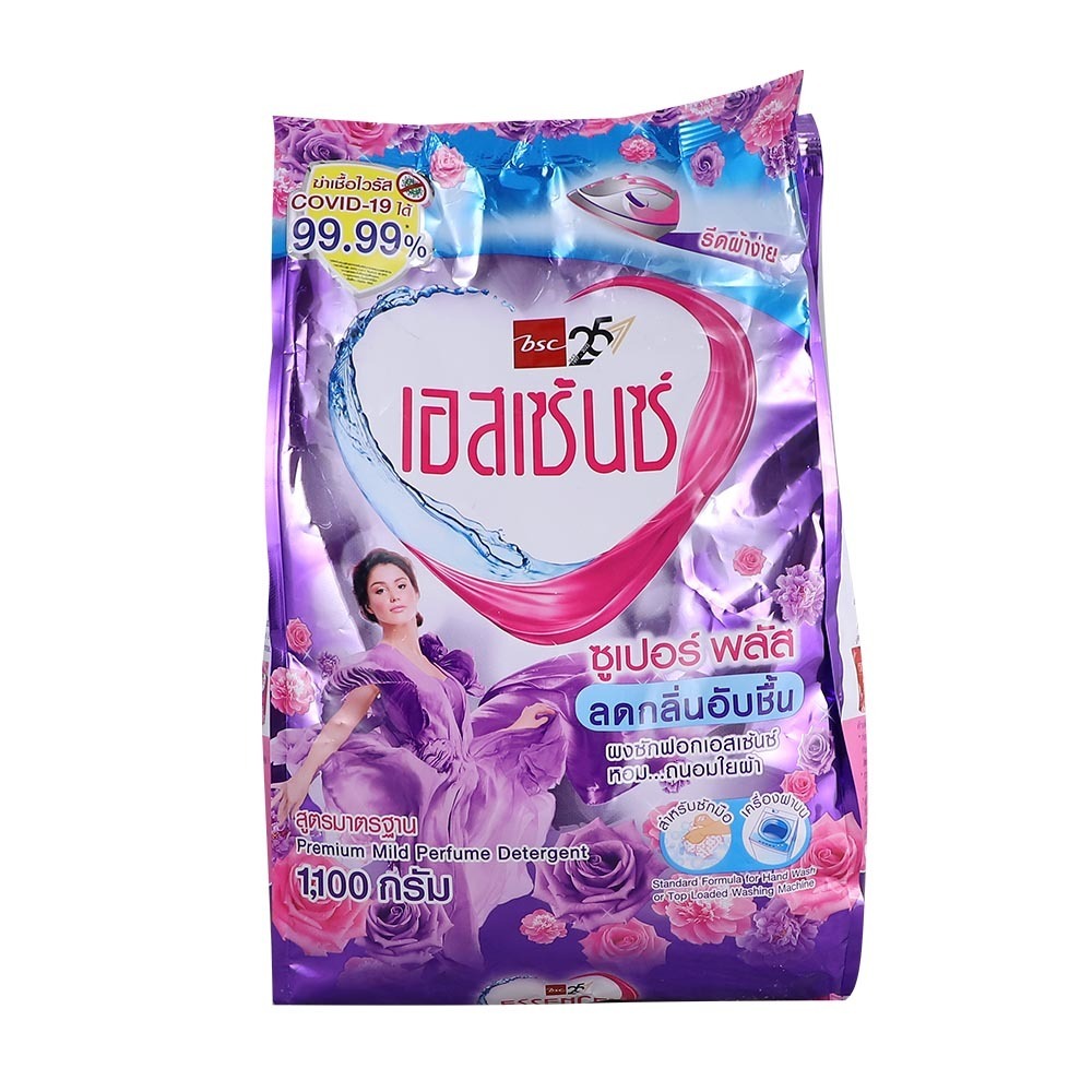 Bsc Essence Detergent Powder Perfume Voilet 1100G