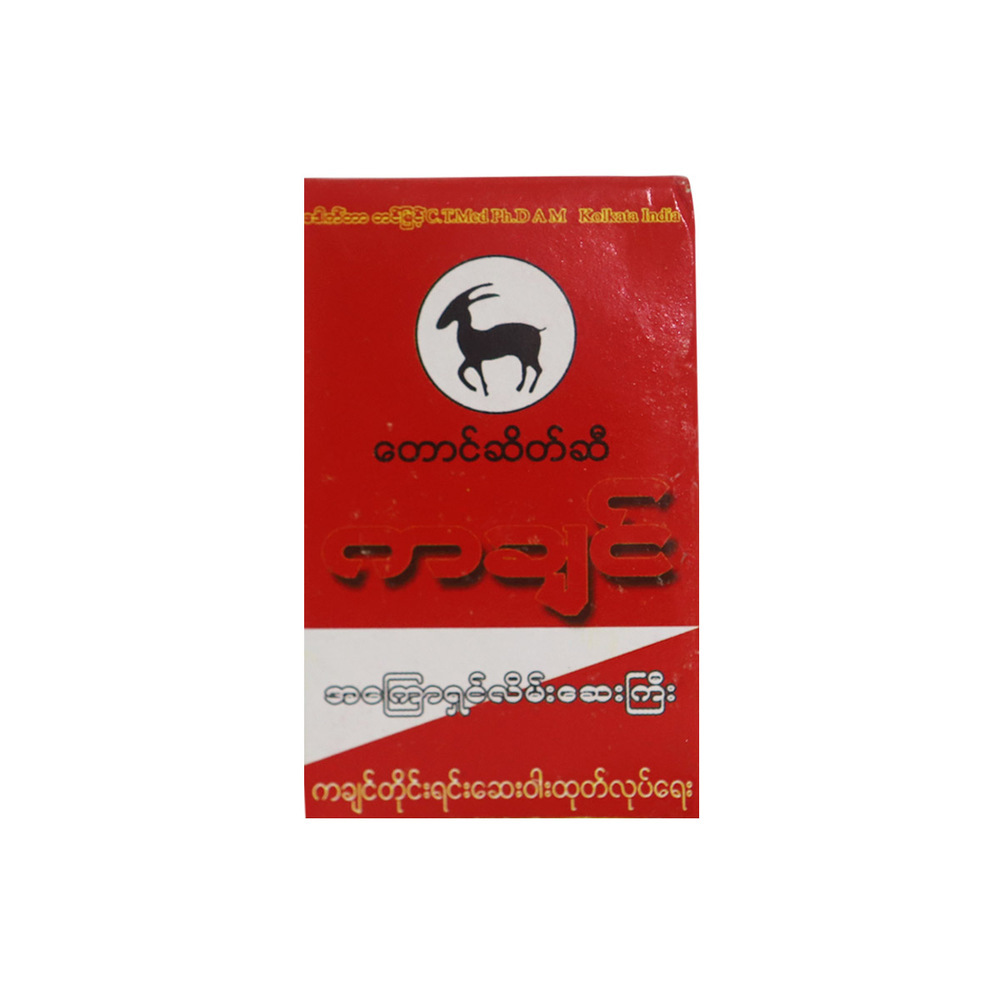 Kachin Oil Of Chamois Relief Of Muscular Aches (L