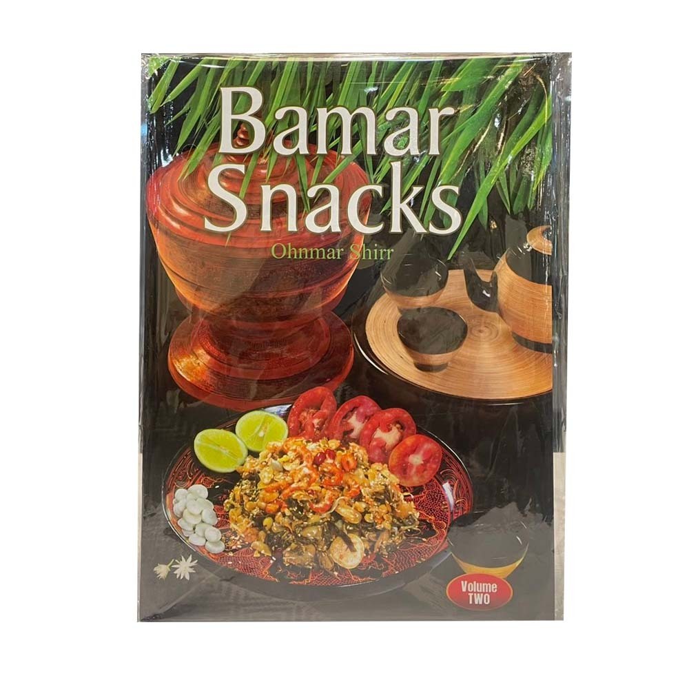 Bamar Snacks Vol-2 (Ohnmar Shirr)