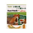 Eveline Foot Patch Bamboo Plasters With  Ginseng 6PCS