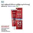 Median Dental IQ 93% Toothpaste Red 120G (Made In Korea) (Direct Import From Korea)
