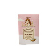 Be Be Boss Baby Bar Soap (Rice) 75G