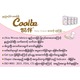 Coolba Baby Diaper (XXL Size - Pant) 6971102090340