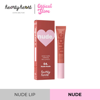 Hearty Heart Nude Velvet Matte Naked Lip 3ML 02