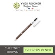 Yves Rocher Eyebrow Pen  - 54881