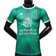 AL-Ahli Official Home Player Jersey 23/24  Off White (Medium)
