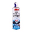 Bullsone Car Deodorizer Aerosol AQUA-B