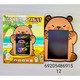 Baby Cele Capybara LCD Tablet 6920548691512