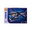 Sembo Helicopter Brick Toy 449PCS No.202246