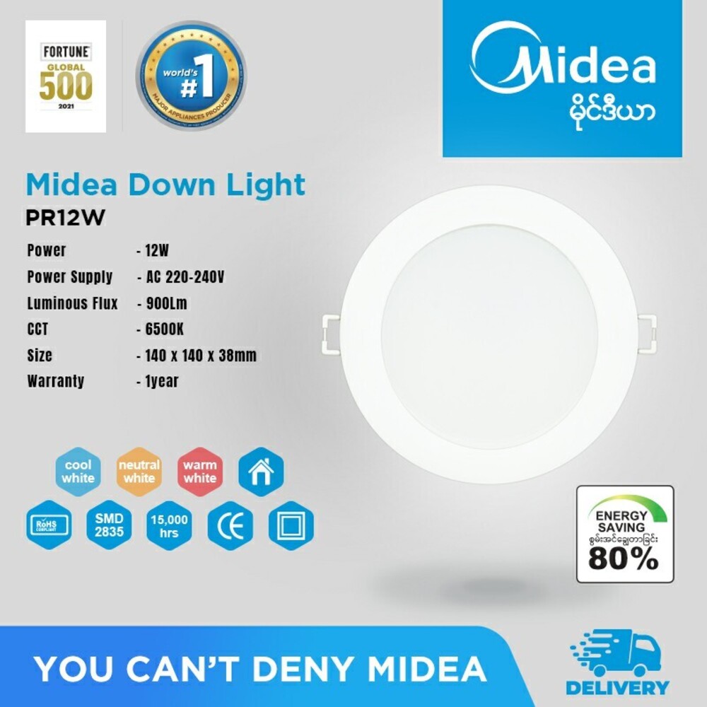 Midea LED  (Down Light) MID-PR12W