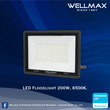 Wellmax Wellmax Flood Light 200W, 
SAMSUNG LED 85- 265V , 
18000lm , IP 65 200W LT-FAP200