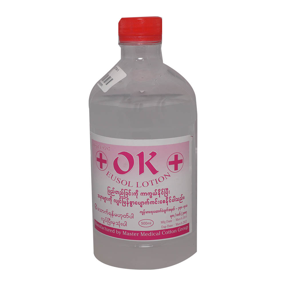 OK Eusol Lotion 500ML