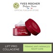Yves Rocher Firming Anti-Wrinkles Night Care 50ML 48846