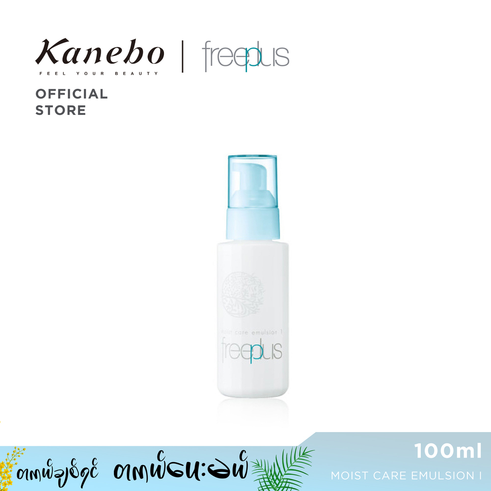 Kanebo Freeplus Moist Care Emulsion I 100ML