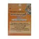 မဟာသမယသုတ်(ပါဠိတော်) - ဦးအောင်ခိုင်မြင့်