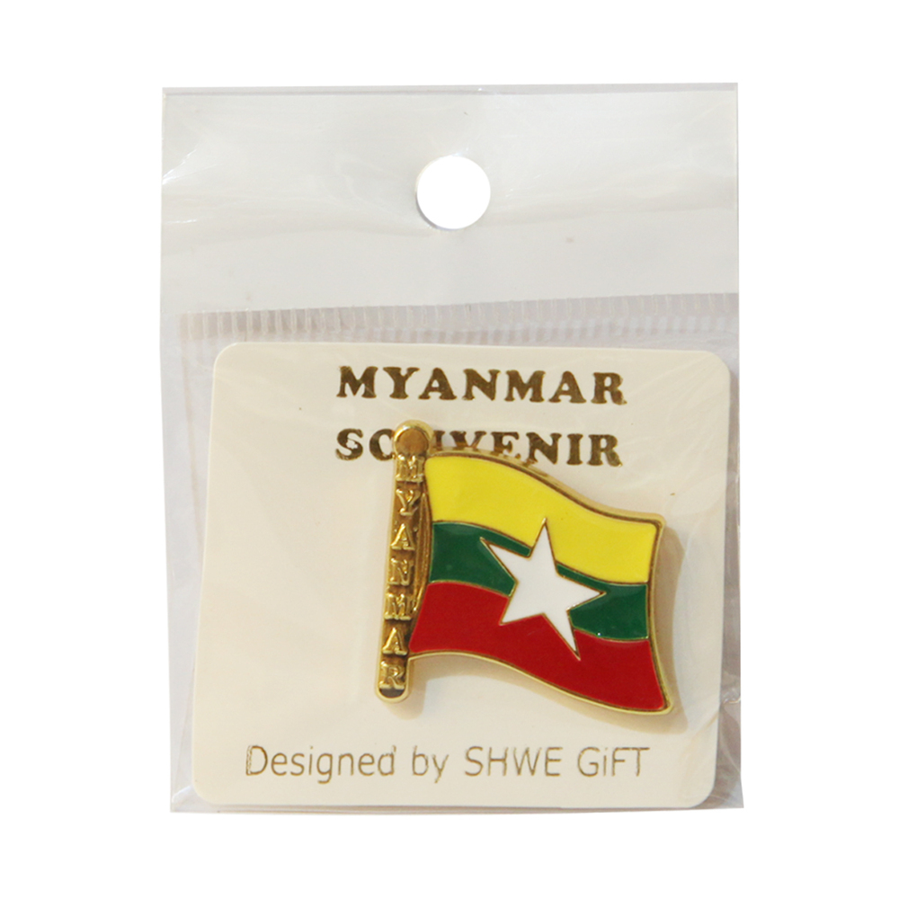 HB Myanmar Flag Brooch With  Magnet