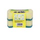 Kanglilai Sponge Scouring Pad KW-222