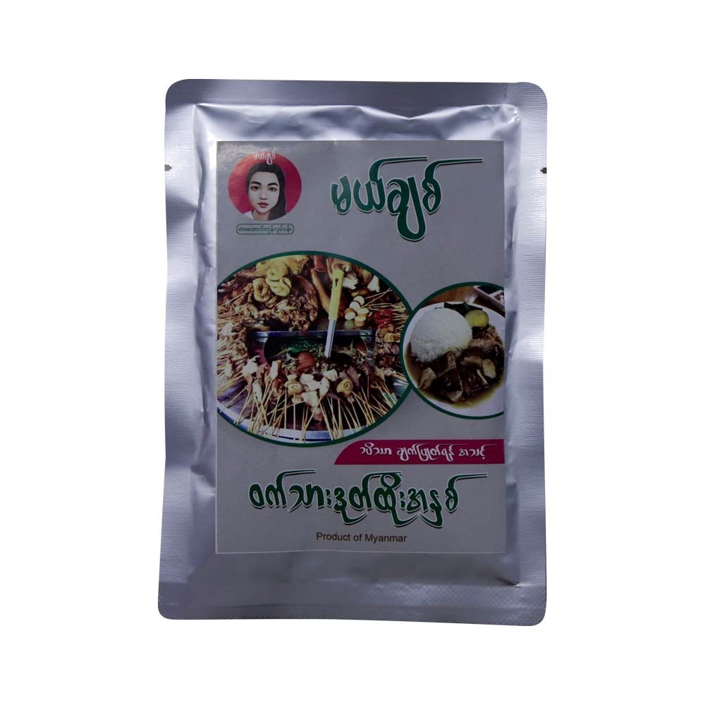 မယ်ချစ် (ဝက်သားဒုတ်ထိုးအနှစ်) ၁၂၀ဂရမ်