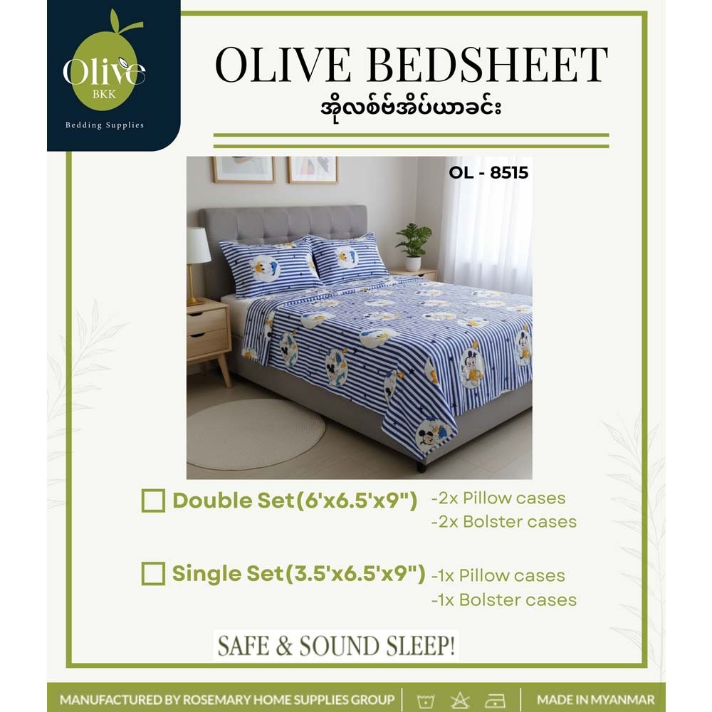 Olive Double Bedsheet Set OL-8515 Blue
