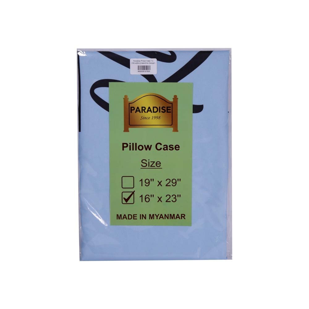 Paradise Pillow Case 16 x 23in Couple Design