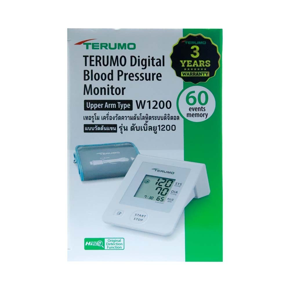 Terumo Blood Pressure Monitor Arm W1200
