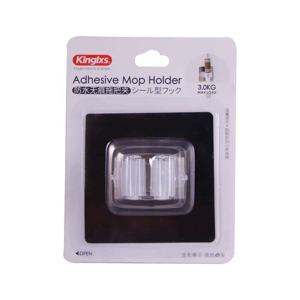 Kinglxs Mop Holder 1PCS 3.0KG No.7470