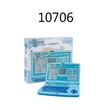 Baby Cele Computer Gadgets English Learning Laptop Toy 10706