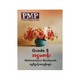 Pmp Grade - 8 Mathematics Workbook