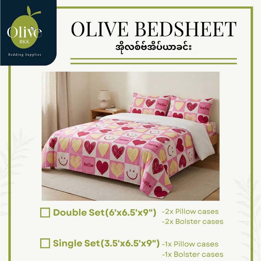 Olive Bedsheet Set Single (3PCS) 3256P