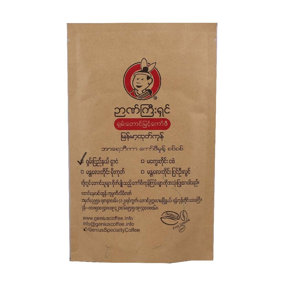 Genius 100% Arabica Coffee Fine Ground 110G