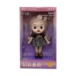 BP Trendy Boutique Fashion Doll No.85018