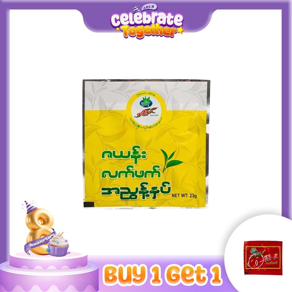 Shan Shwe Taung Zayan Fermented Tea Leaf (23G x 5PCS)