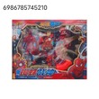 Baby Cele Avengers Spiderman Superhero Figure Toy Set