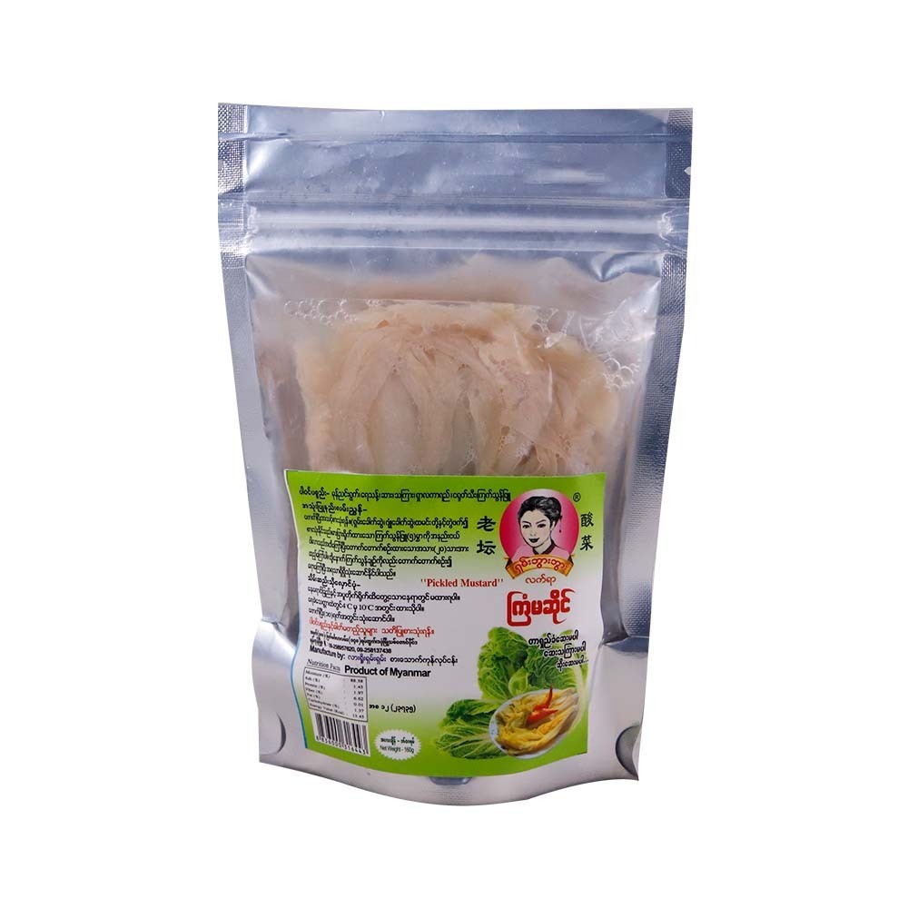 SPP Pickled White Mustard 160G