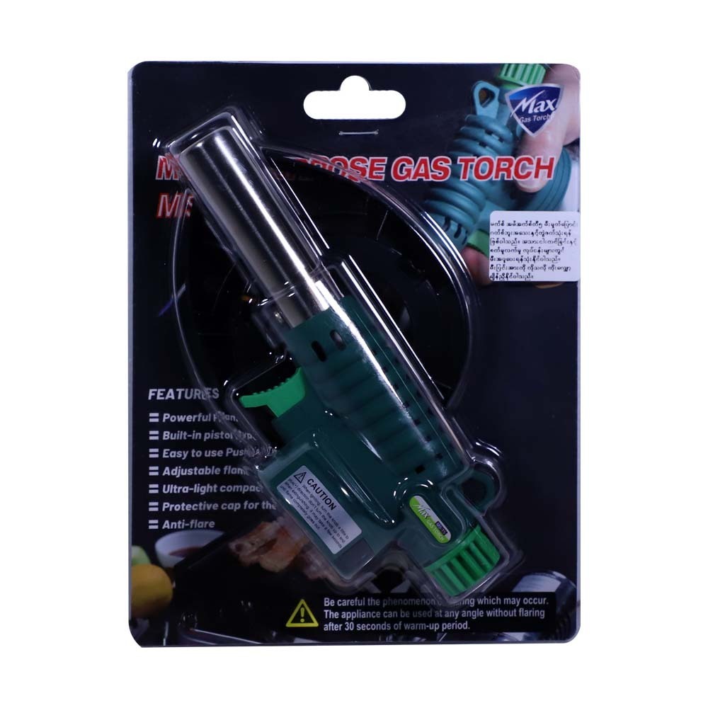 Max Multi-Purpose Gas Torch MS-T5