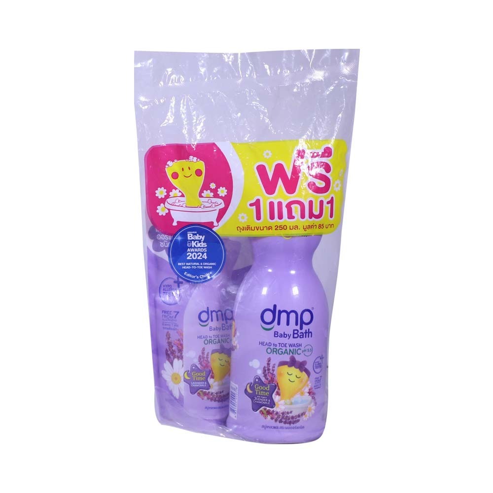 DMP Baby Head To Toe Wash Lavender 450ML