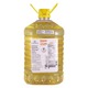 Fortune Refined Sunflower Oil 5L
